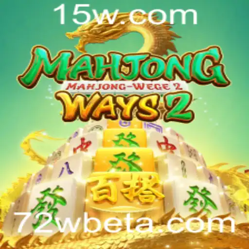 Explorando MahjongWays2: Diversão e Estratégia no Jogo de Azulejos